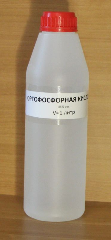 Лот: 9508730. Фото: 1. Ортофосфорная кислота 85% цена... Запчасти для промышленного оборудования