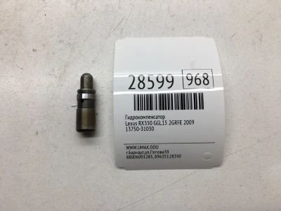 Лот: 20384600. Фото: 1. Гидрокомпенсатор Lexus Rx350 2009... Двигатель и элементы двигателя