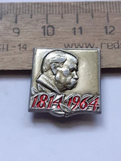 Лот: 25415137. Фото: 1. (№18441) значки известные личности... Памятные медали
