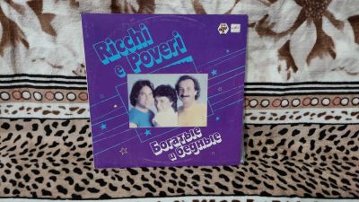 Лот: 23702916. Фото: 1. Виниловая пластинка Ricchi e Poveri... Аудиозаписи