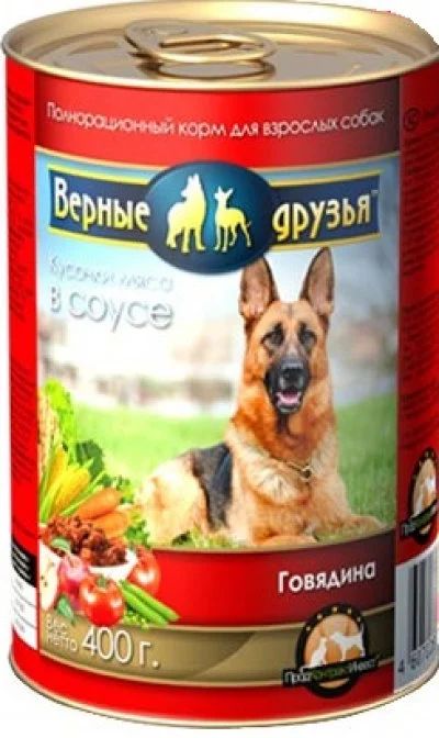 Лот: 14544159. Фото: 1. Консервы Верные друзья Говядина... Корма