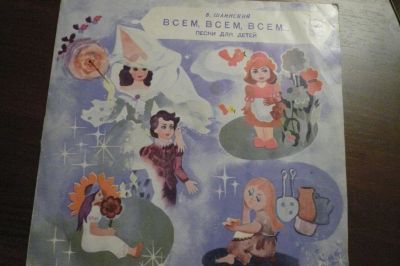 Лот: 14856066. Фото: 1. LP виниловая пластинка В.Шаинский. Аудиозаписи