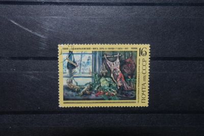 Лот: 4375439. Фото: 1. 1976 100 лет со дня рождения П... Марки