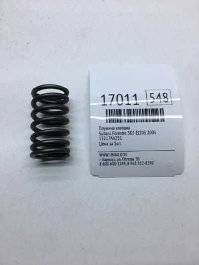 Лот: 20379645. Фото: 1. Пружина клапана Subaru Forester... Двигатель и элементы двигателя