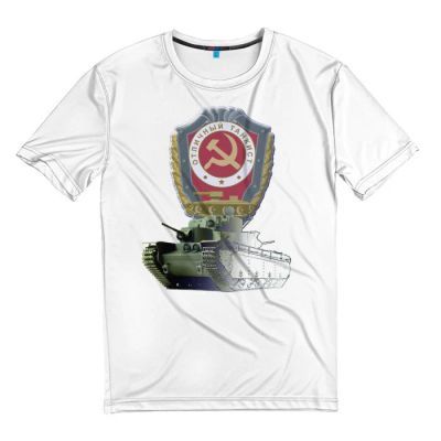 Лот: 12052205. Фото: 1. Мужская футболка 3D "Отличный... Футболки, поло