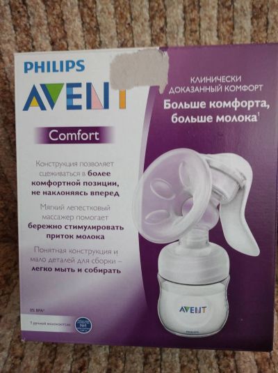 Лот: 19451455. Фото: 1. Молокоотсос ручной Philips Avent... Всё для кормления