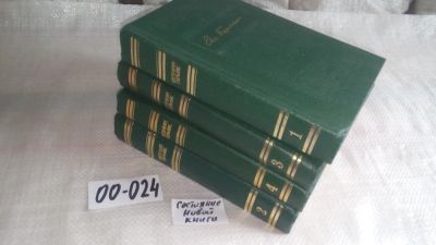 Лот: 9877821. Фото: 1. ок...Евгений Пермяк. Собрание... Художественная