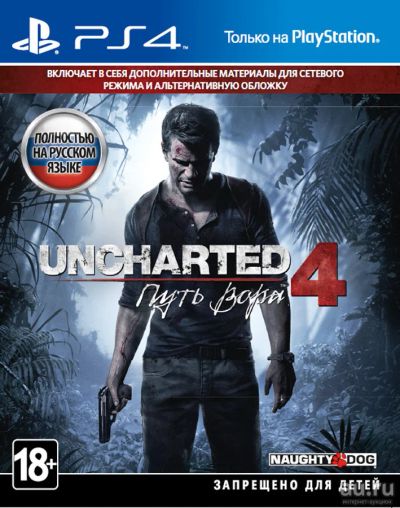 Лот: 18067426. Фото: 1. Диск Uncharted 4: A Thief’s End... Игры для консолей