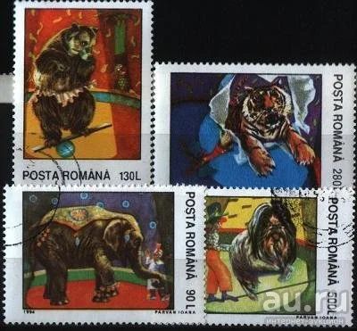 Лот: 9152969. Фото: 1. Румыния 1994г - цирк - 4 марки. Марки