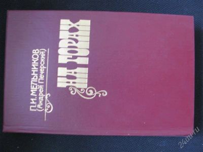 Лот: 1965077. Фото: 1. кника1. Другое (литература, книги)