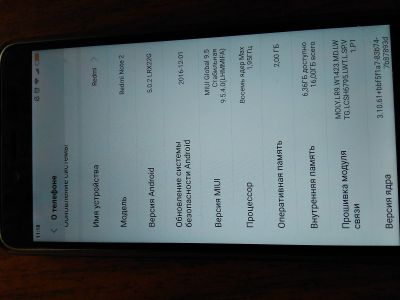 Лот: 11549044. Фото: 1. Xiaomi Redmi Note 2. Смартфоны