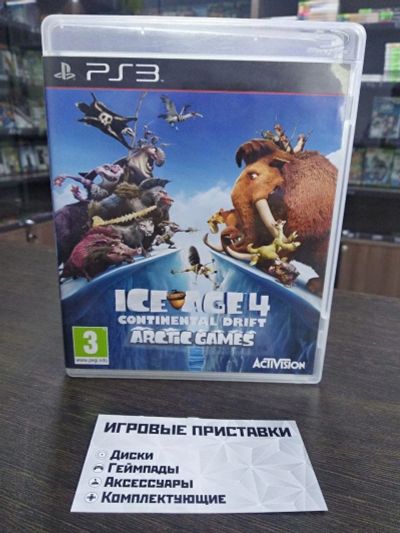 Лот: 16428956. Фото: 1. Ice Age 4: Continental Drift... Игры для консолей