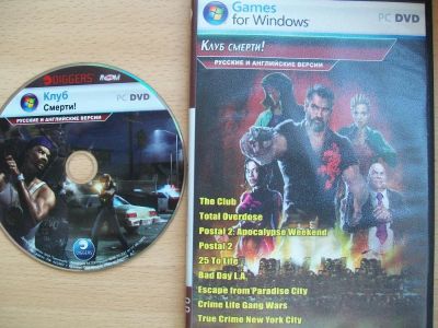 Лот: 6703023. Фото: 1. Клуб смерти.!. Игры для ПК