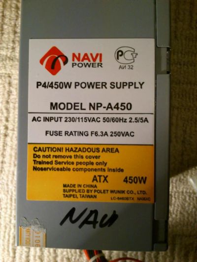 Лот: 5152080. Фото: 1. Блок питания NAVI Power 450W. Корпуса, блоки питания