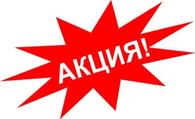 Лот: 3063482. Фото: 1. срочно сдам офис 1 этаж! элитный... Нежилое