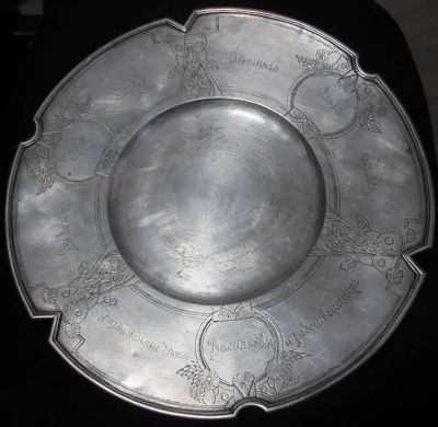 Лот: 10463939. Фото: 1. подносное серебряное блюдо, серебро... Ювелирные изделия