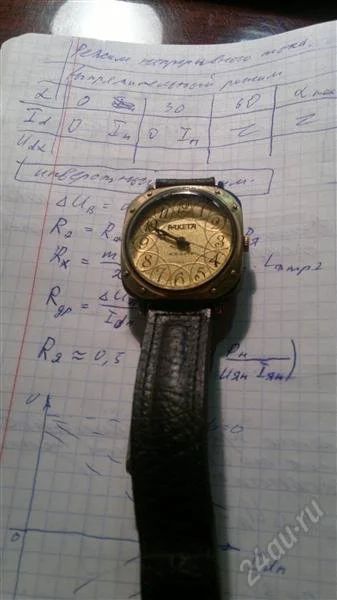 Лот: 1420909. Фото: 1. Часы Ракета. Оригинальные наручные часы