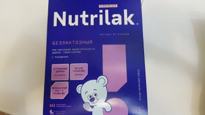 Лот: 20230166. Фото: 1. Nutrilak. Детское питание
