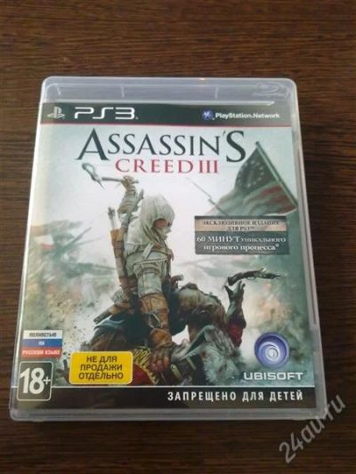 Лот: 2547676. Фото: 1. Assassins Creeds 3 зксклюзивное... Игры для консолей
