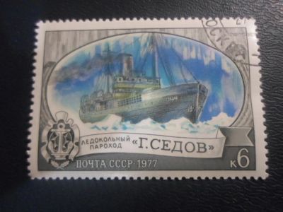 Лот: 19518549. Фото: 1. Марка для Вашей коллекции-торги... Марки