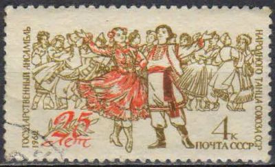 Лот: 25049603. Фото: 1. 1962, февраль. 25-летие Государственного... Марки