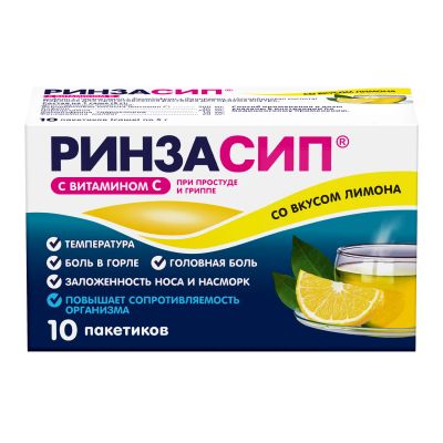 Лот: 23715517. Фото: 1. Ринзасип вит.С лимон пор. для... Лекарства