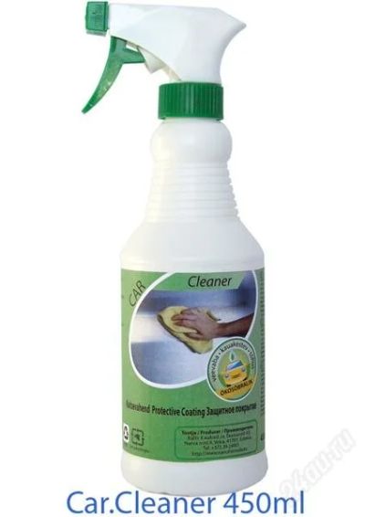 Лот: 986344. Фото: 1. Car.Cleaner: Автоочиститель нового... Средства по уходу