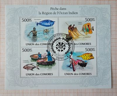 Лот: 25743916. Фото: 1. Марки: Коморы. 2010. Рыбный промысел... Марки
