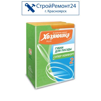 Лот: 11301938. Фото: 1. Губка для посуды 9,5x6,5x4,5 см... Инвентарь для уборки