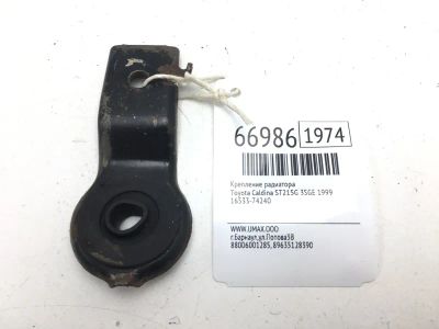 Лот: 20510201. Фото: 1. Крепление радиатора Toyota Caldina... Кузов