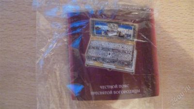 Лот: 1538163. Фото: 1. веревка освещенная поясом багародицы. Разное