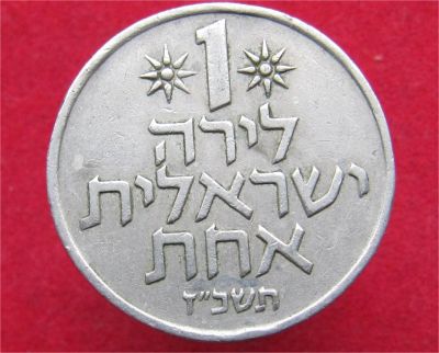 Лот: 10336223. Фото: 1. Иностранная монетка №17313. Остальные страны