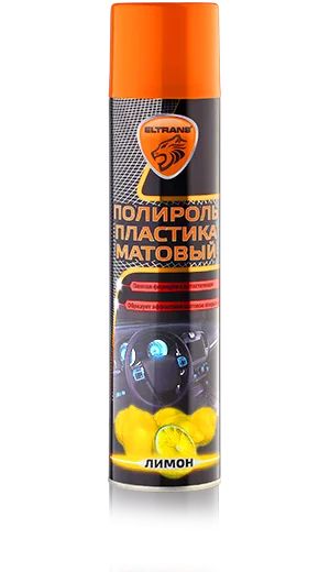 Лот: 14501999. Фото: 1. Полироль пластика матовый "Лимон... Средства по уходу