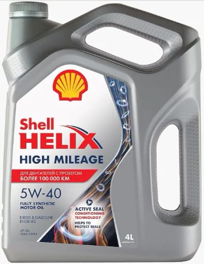 Лот: 18961221. Фото: 1. Масло моторное Shell Helix High... Масла, жидкости