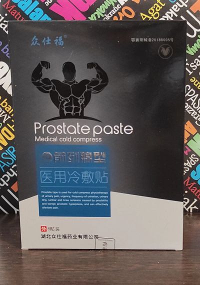 Лот: 18037004. Фото: 1. Простатические натуральные травяные... Уход за телом