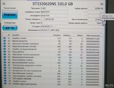 Лот: 12832301. Фото: 1. 160 исправный Жесткий диск Seagate... Жёсткие диски (HDD)