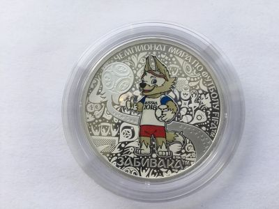 Лот: 13066697. Фото: 1. Забивака - Медаль (жетон) ЧМ по... Памятные медали