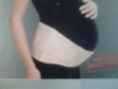 Лот: 2209948. Фото: 1. Бандаж. Антисептики, защитные средства, медицинские маски