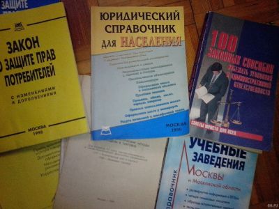 Лот: 12807679. Фото: 1. Книги с рубля. Мемуары, биографии