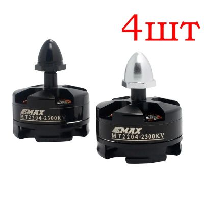 Лот: 8212443. Фото: 1. Emax MT2204 2300KV Новые моторы... Авиамоделизм