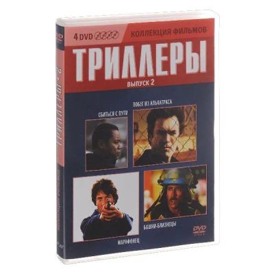 Лот: 25432611. Фото: 1. DVD-видеодиск ND Play Коллекция... CD, DVD, BluRay