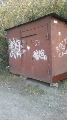 Лот: 6097425. Фото: 1. Гараж металлический. Гаражи, парковочные места