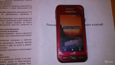 Лот: 5275497. Фото: 1. Samsung s5230. Кнопочные мобильные телефоны