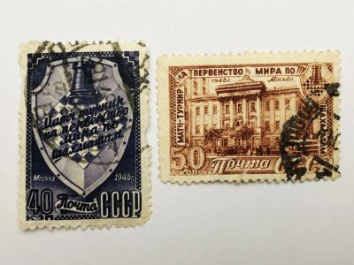 Лот: 23316039. Фото: 1. Матч-турнир на первенство мира... Марки