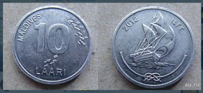Лот: 13953117. Фото: 1. Мальдивы 10 лаари 2012 Кораблик. Азия