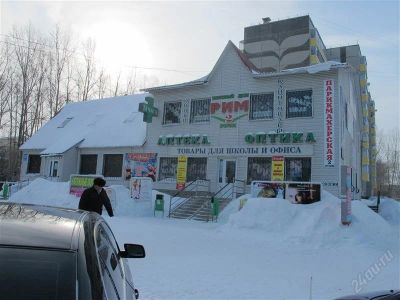 Лот: 2580649. Фото: 1. Продам двух этажное здание 900... Коммерческая недвижимость