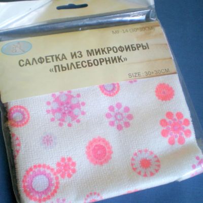 Лот: 4955772. Фото: 1. Салфетка для пыли микрофибра... Инвентарь для уборки