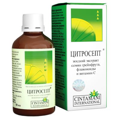 Лот: 23716347. Фото: 1. Цитросепт 50мл. Лекарства