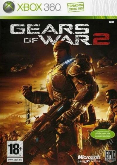 Лот: 4808366. Фото: 1. Gears of war 2 Лицензия. Игры для консолей