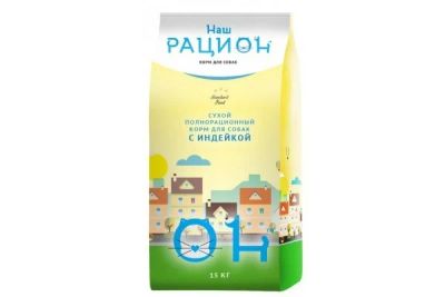 Лот: 13951694. Фото: 1. Наш Рацион Индейка 15кг сухой... Корма